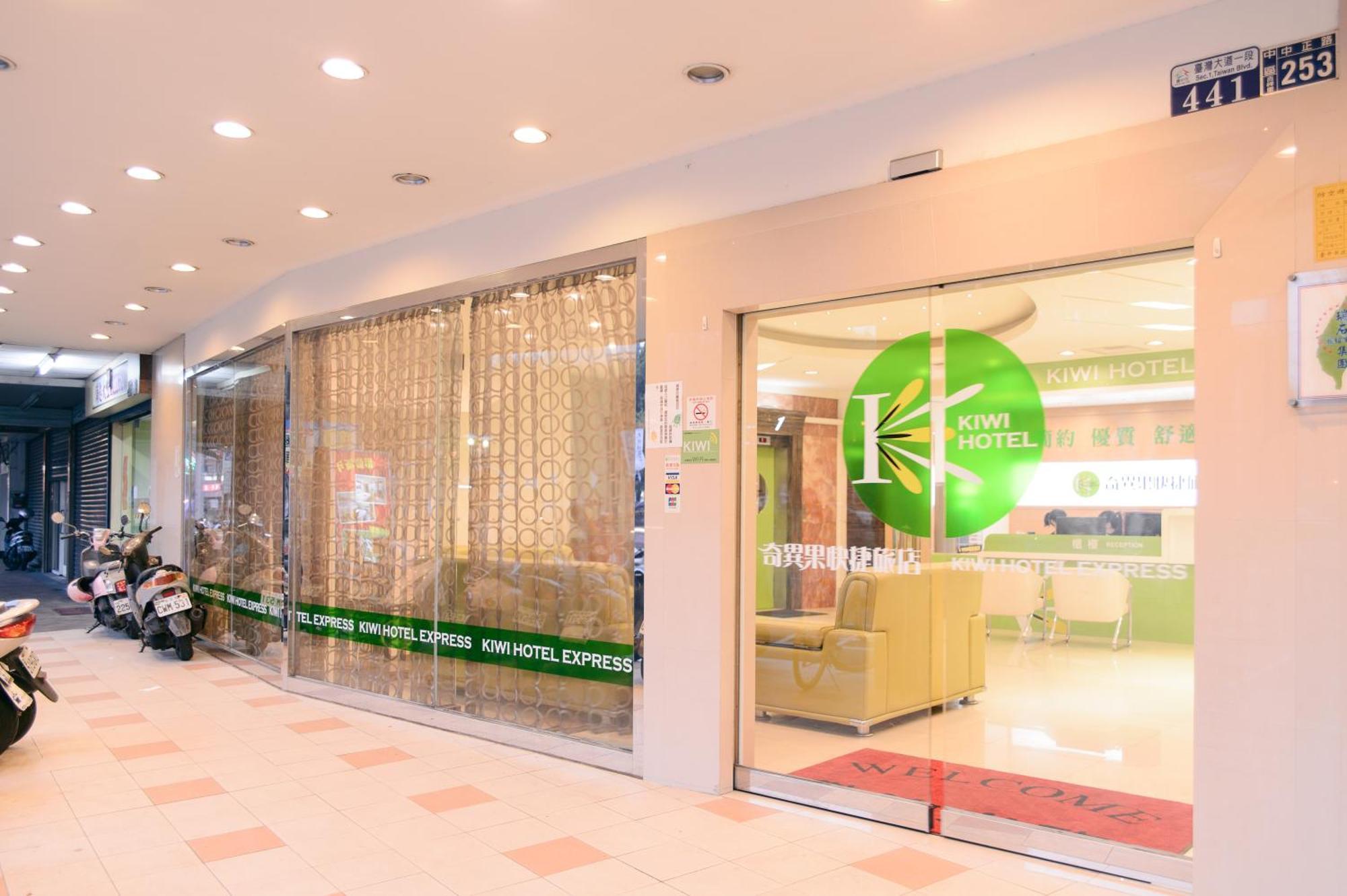 Kiwi Express Hotel - Zhong Zheng Branch Taichung Exterior photo