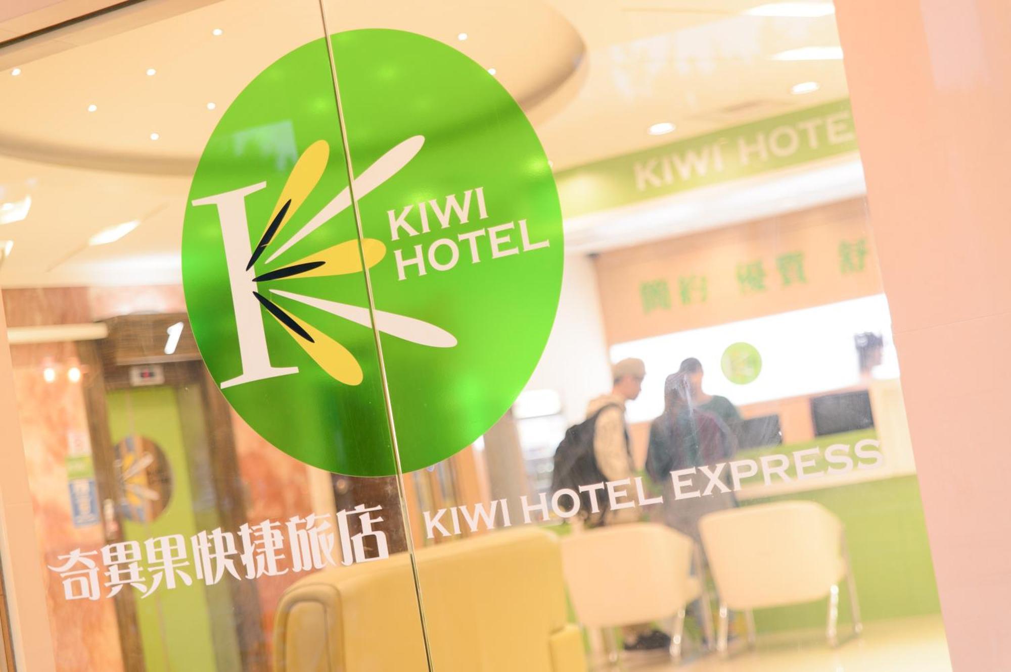 Kiwi Express Hotel - Zhong Zheng Branch Taichung Exterior photo