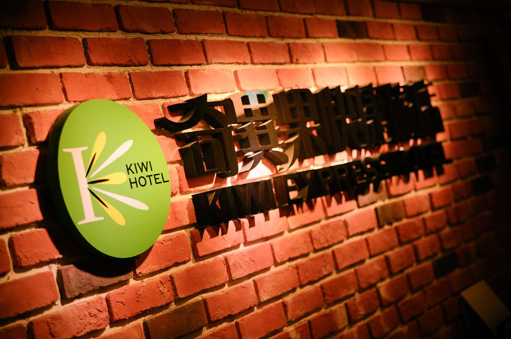 Kiwi Express Hotel - Zhong Zheng Branch Taichung Exterior photo